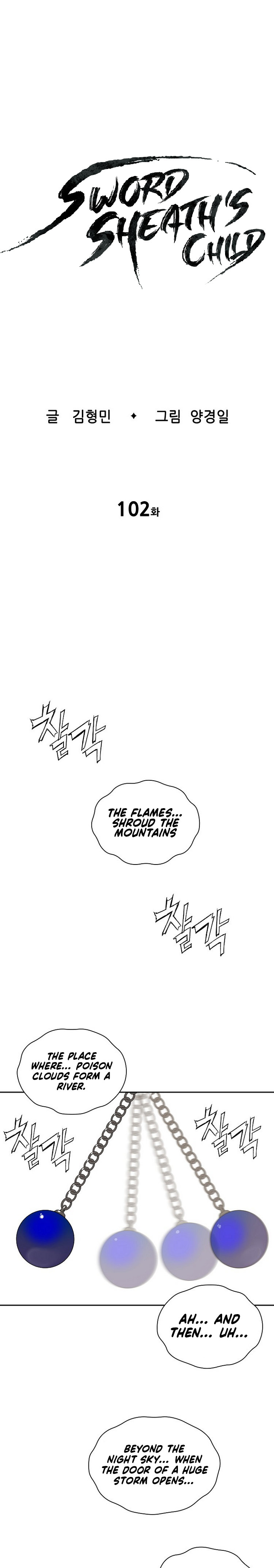 Kenshou no Ko Chapter 102 - Page 2