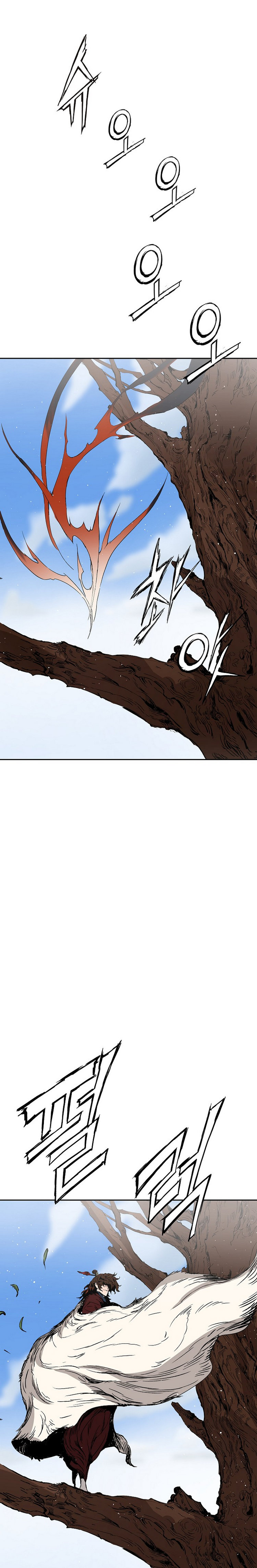 Kenshou no Ko Chapter 102 - Page 27