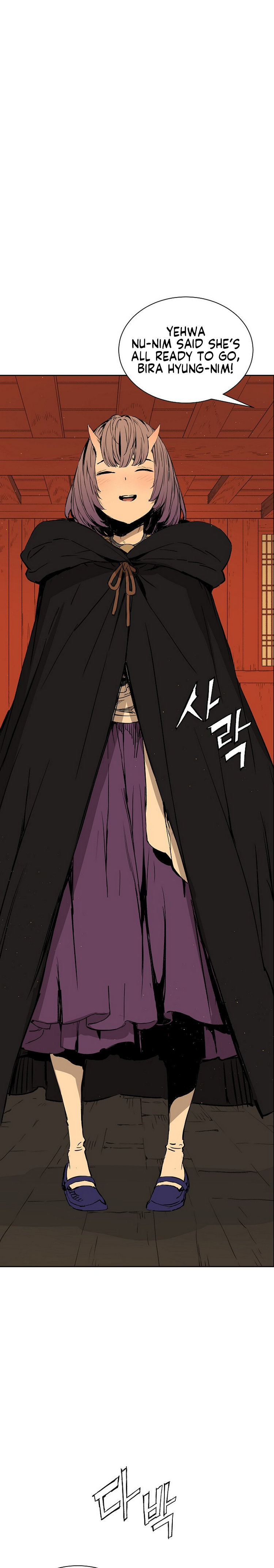 Kenshou no Ko Chapter 102 - Page 5