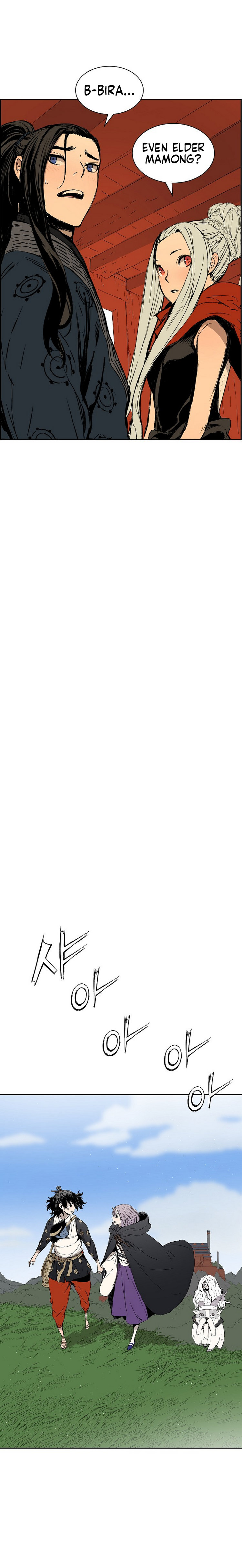 Kenshou no Ko Chapter 102 - Page 8