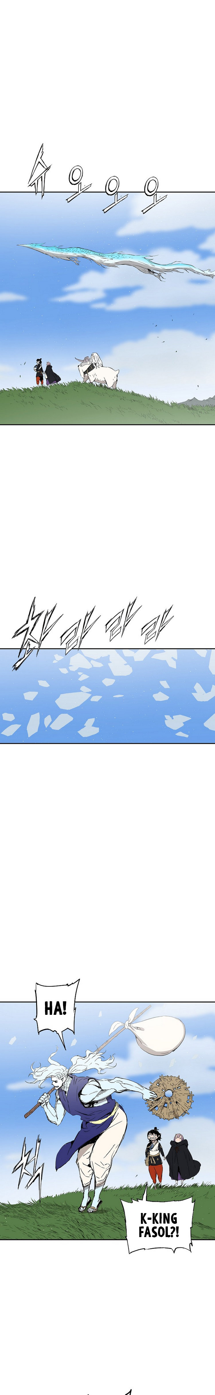 Kenshou no Ko Chapter 102 - Page 9