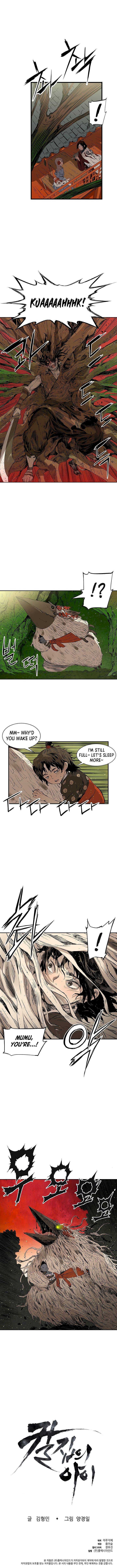 Kenshou no Ko Chapter 18 - Page 8