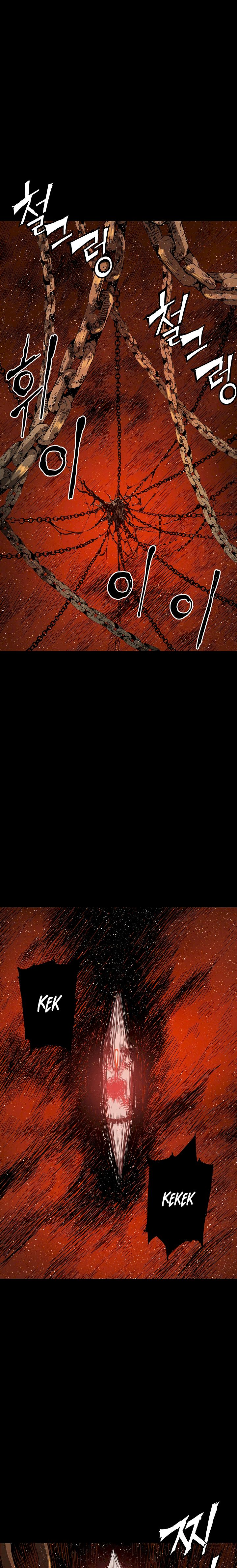 Kenshou no Ko Chapter 28 - Page 2