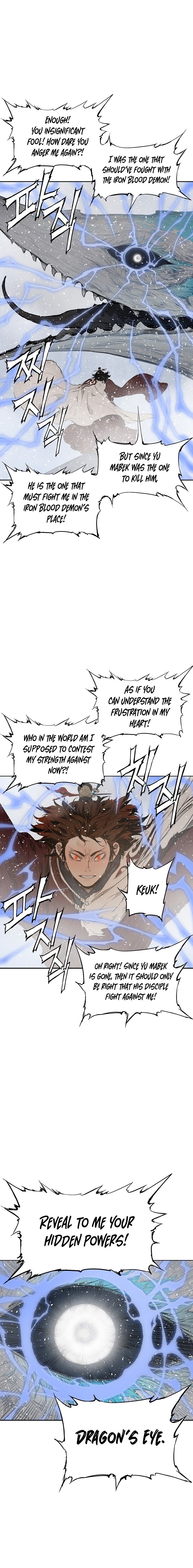 Kenshou no Ko Chapter 30 - Page 12