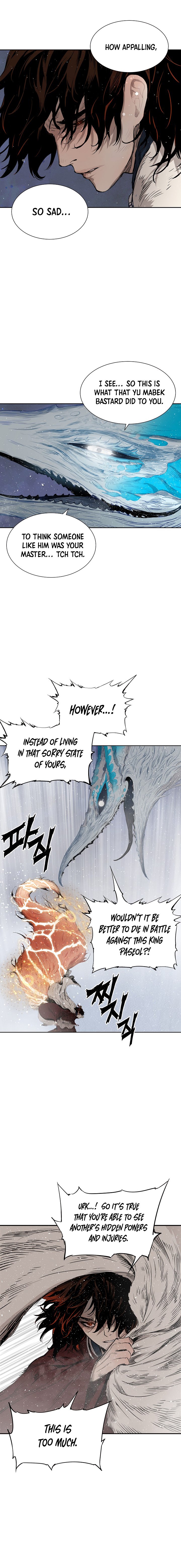 Kenshou no Ko Chapter 30 - Page 14