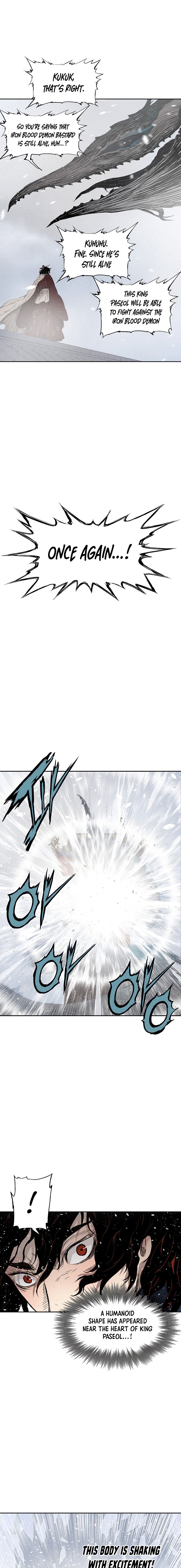 Kenshou no Ko Chapter 30 - Page 17