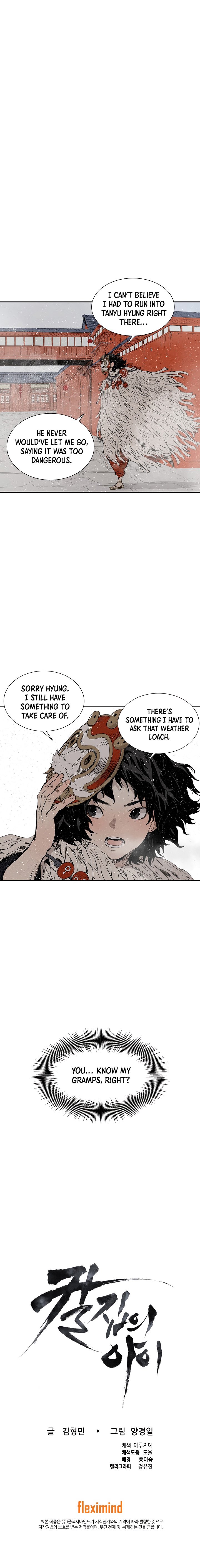 Kenshou no Ko Chapter 30 - Page 25