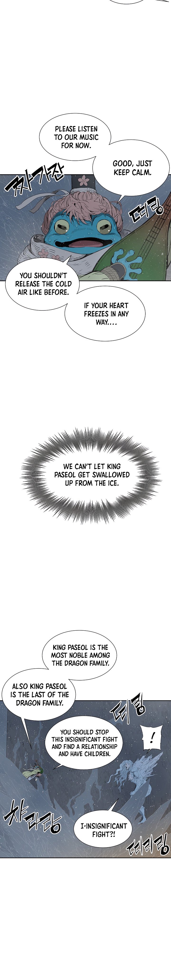 Kenshou no Ko Chapter 32 - Page 13