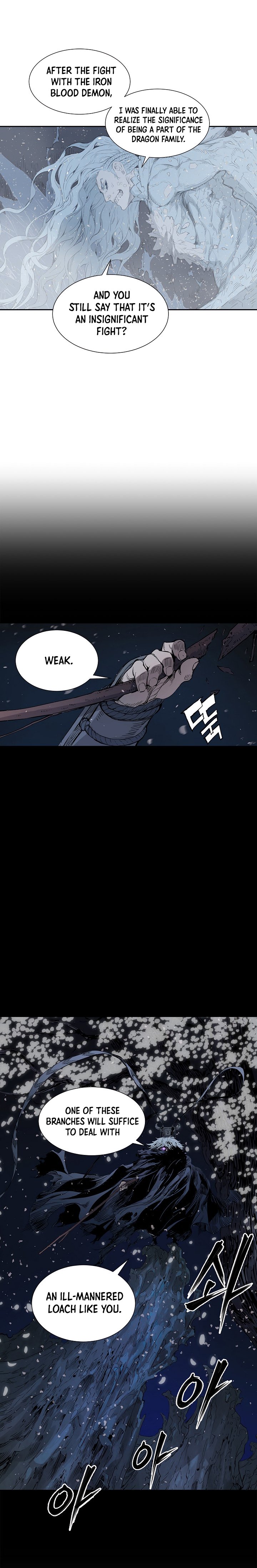 Kenshou no Ko Chapter 32 - Page 14