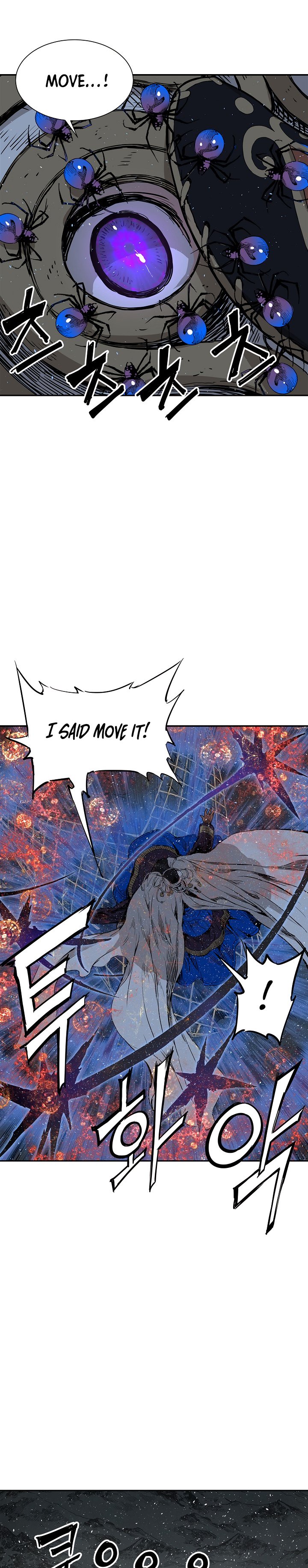 Kenshou no Ko Chapter 32 - Page 26