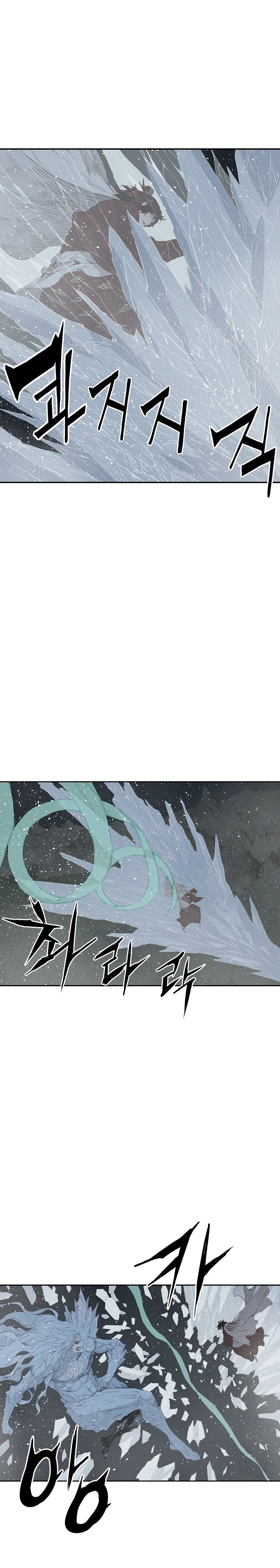 Kenshou no Ko Chapter 32 - Page 30