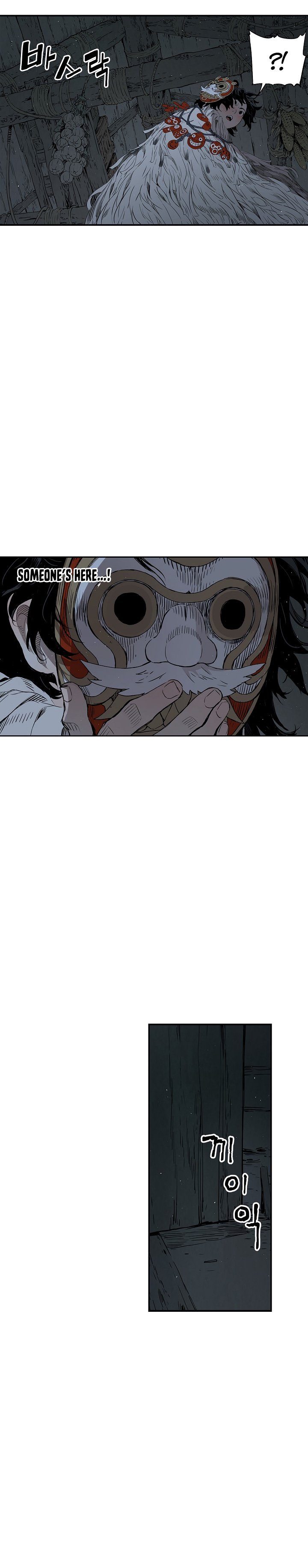 Kenshou no Ko Chapter 32 - Page 5