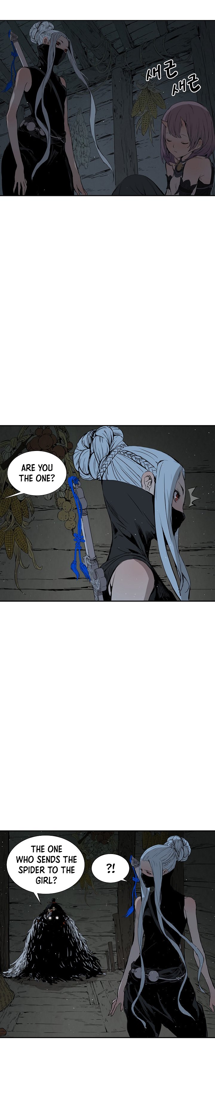 Kenshou no Ko Chapter 32 - Page 6