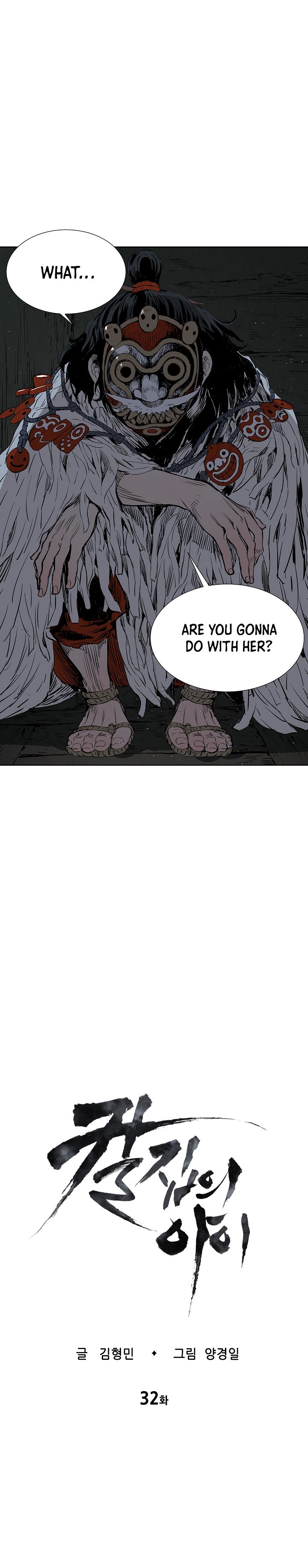 Kenshou no Ko Chapter 32 - Page 7