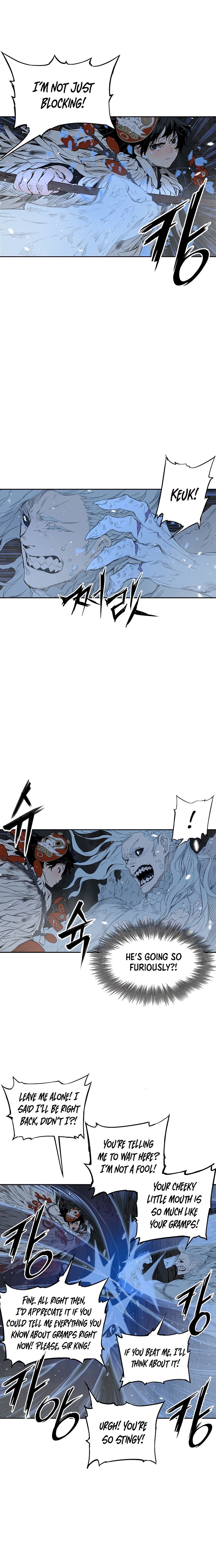 Kenshou no Ko Chapter 34 - Page 12