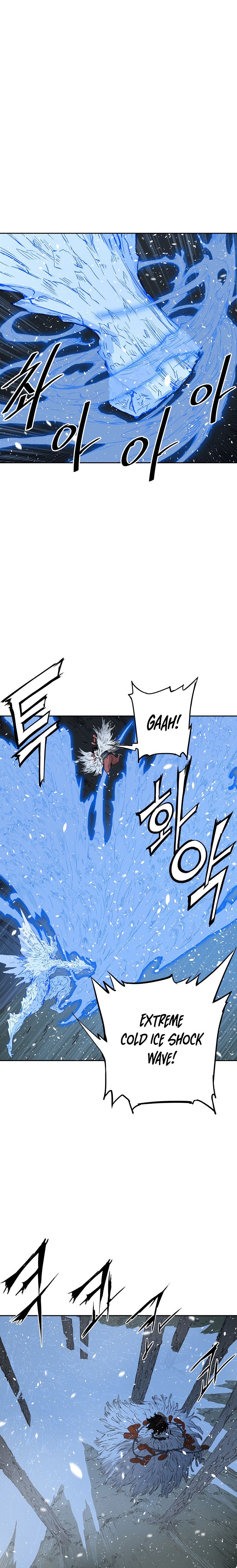 Kenshou no Ko Chapter 34 - Page 19