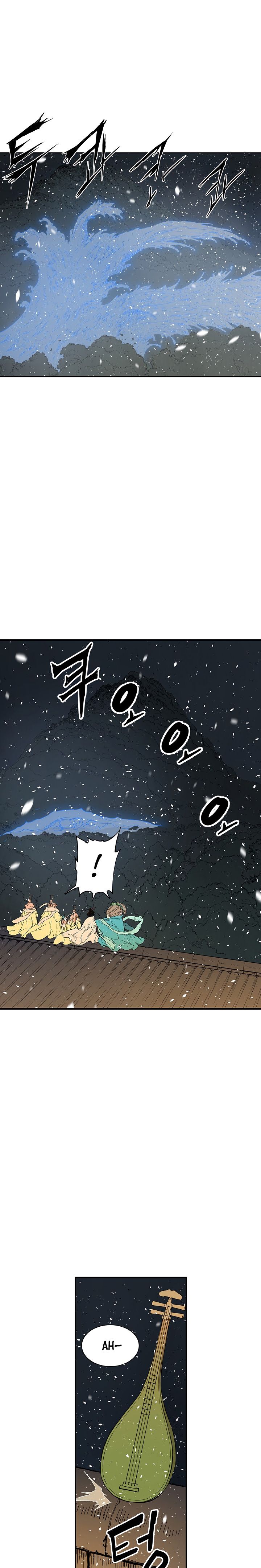 Kenshou no Ko Chapter 34 - Page 21