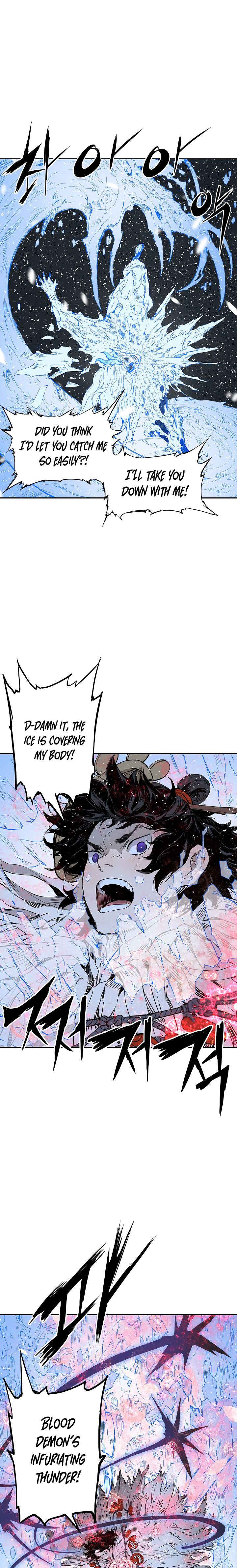 Kenshou no Ko Chapter 35 - Page 27