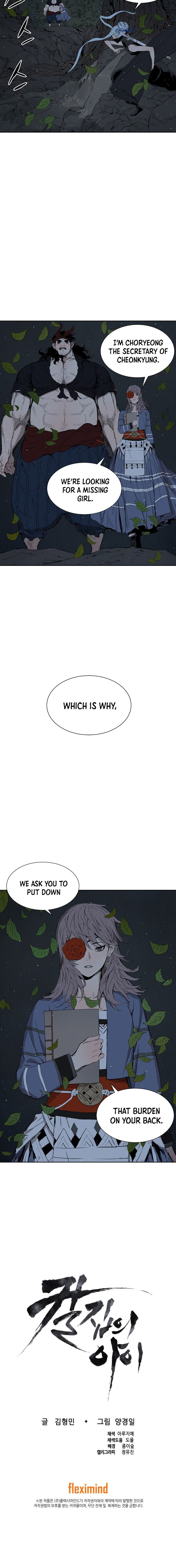 Kenshou no Ko Chapter 36 - Page 28