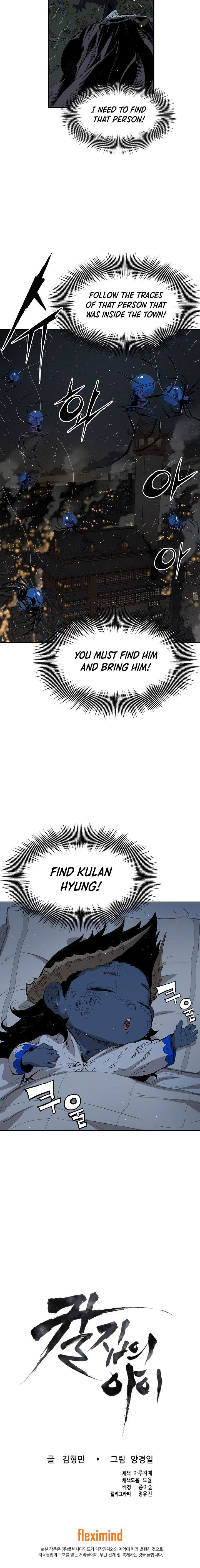 Kenshou no Ko Chapter 37 - Page 28