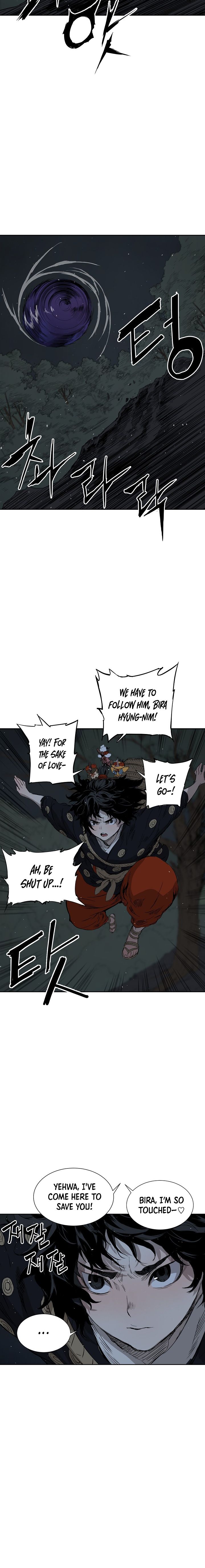 Kenshou no Ko Chapter 39 - Page 16