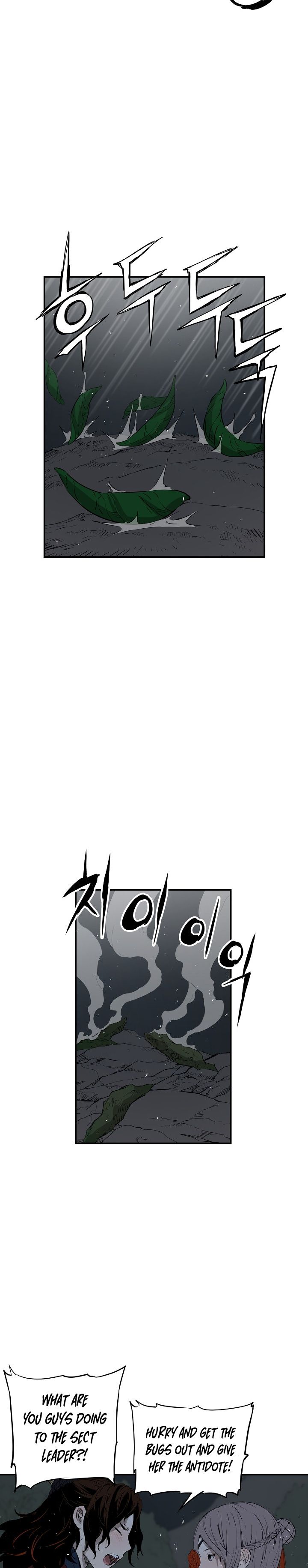 Kenshou no Ko Chapter 39 - Page 18