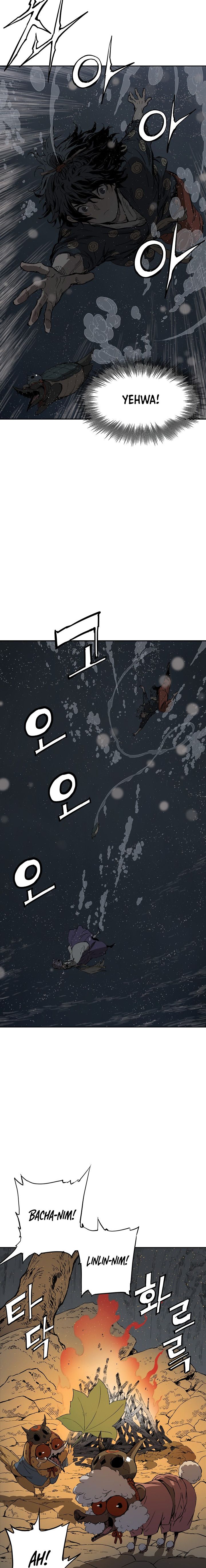 Kenshou no Ko Chapter 40 - Page 10