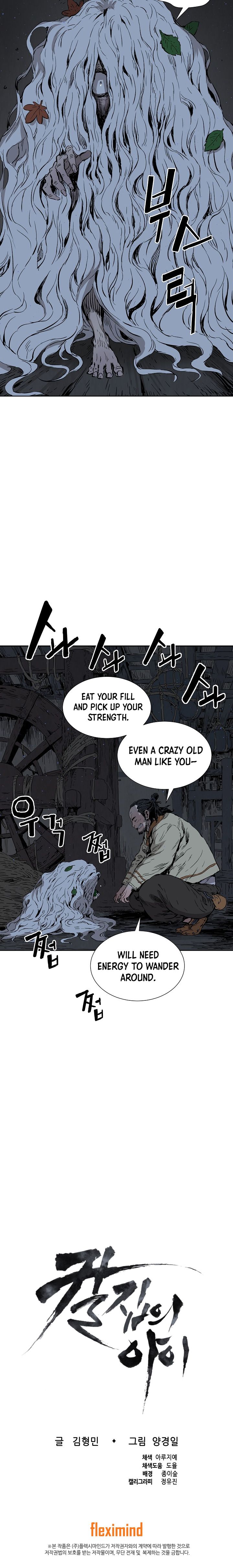 Kenshou no Ko Chapter 40 - Page 24