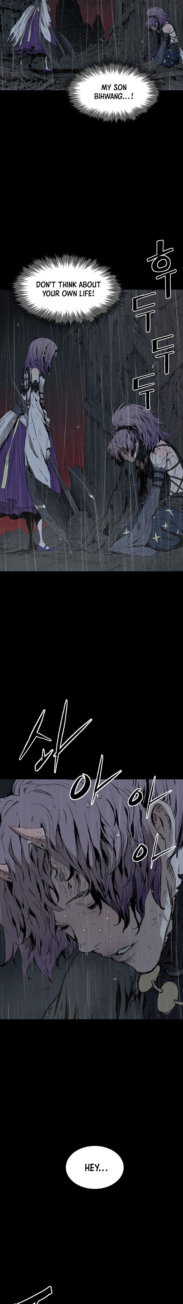 Kenshou no Ko Chapter 40 - Page 5