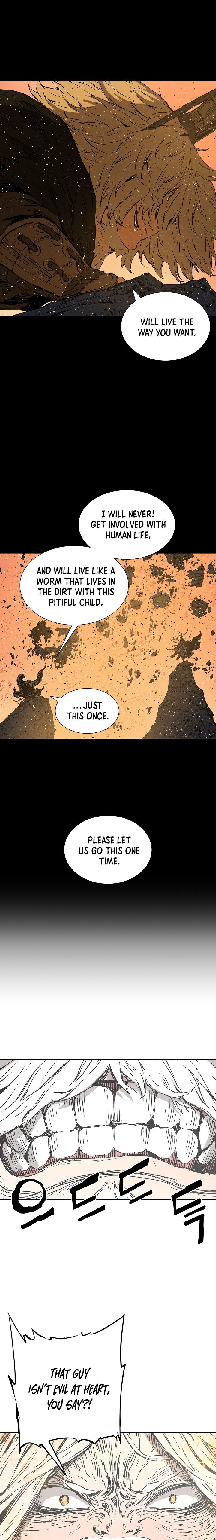 Kenshou no Ko Chapter 42 - Page 12