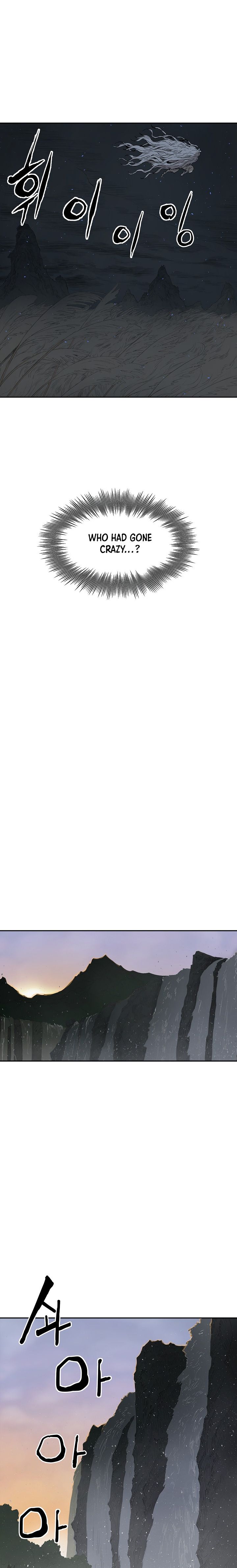 Kenshou no Ko Chapter 42 - Page 24