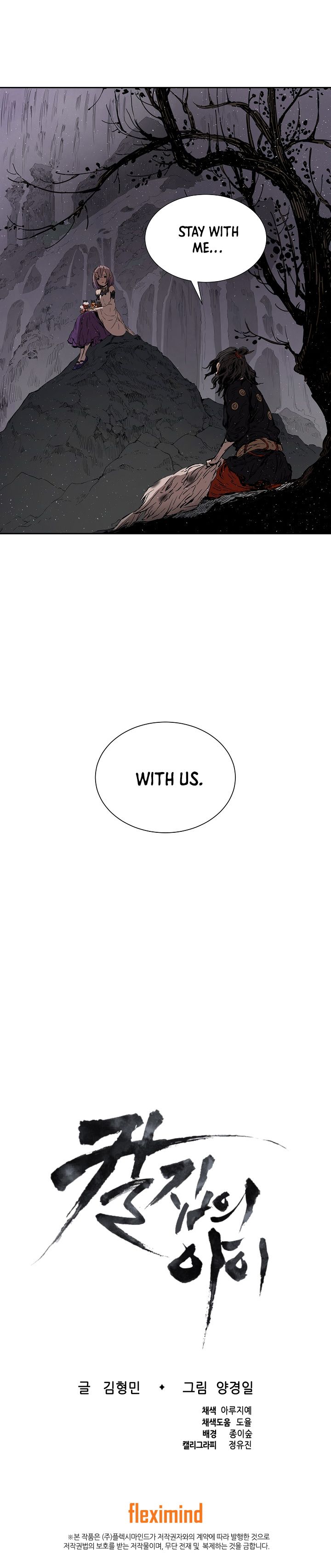 Kenshou no Ko Chapter 42 - Page 28