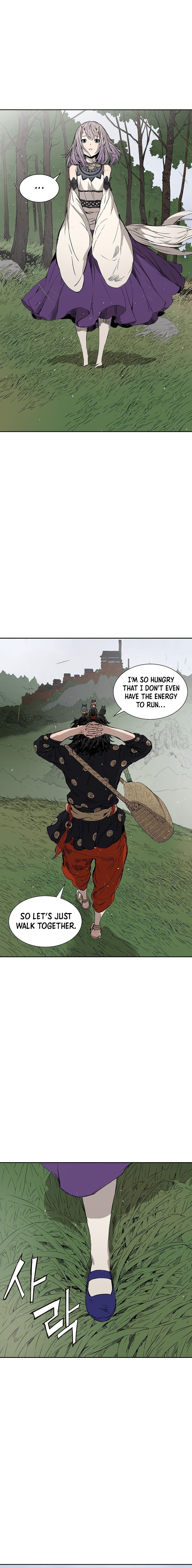 Kenshou no Ko Chapter 43 - Page 24