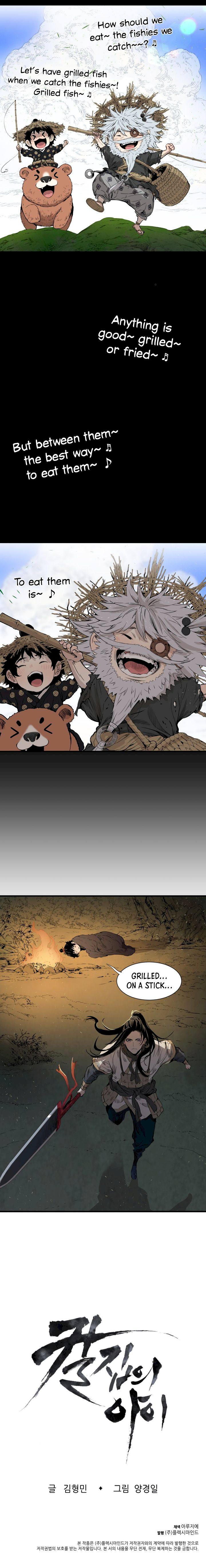 Kenshou no Ko Chapter 5 - Page 8