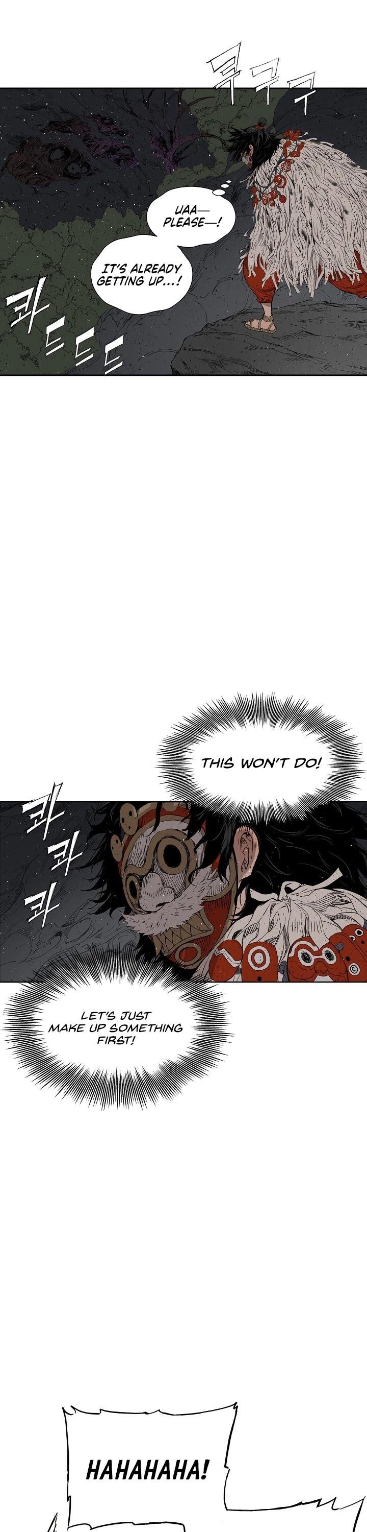 Kenshou no Ko Chapter 54 - Page 15