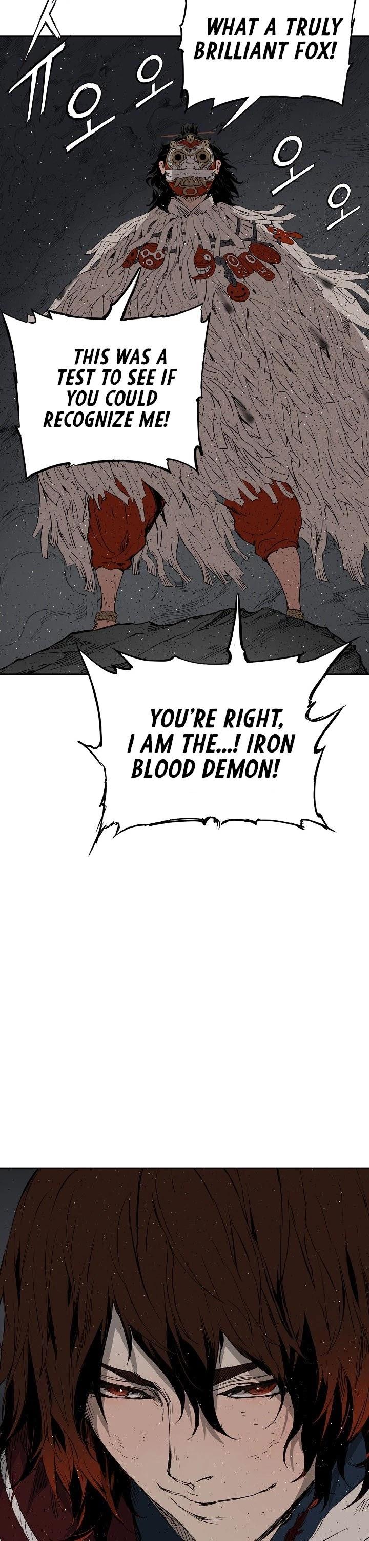 Kenshou no Ko Chapter 54 - Page 16