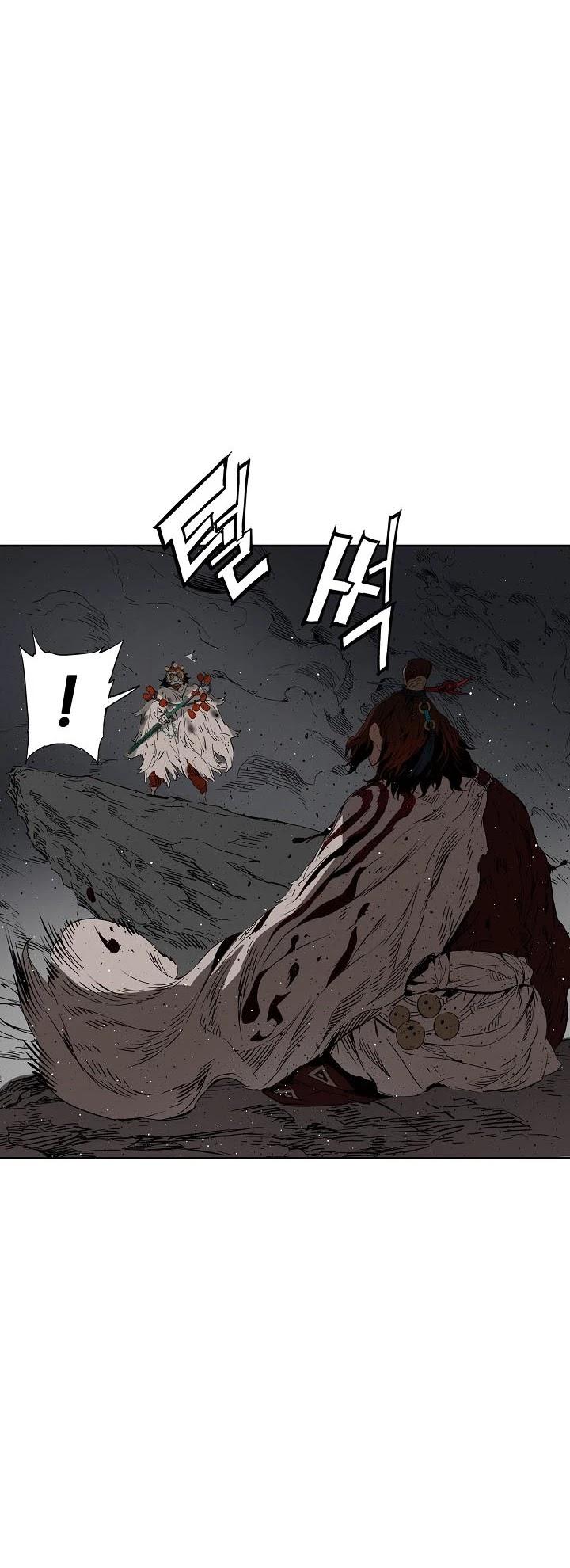 Kenshou no Ko Chapter 54 - Page 18