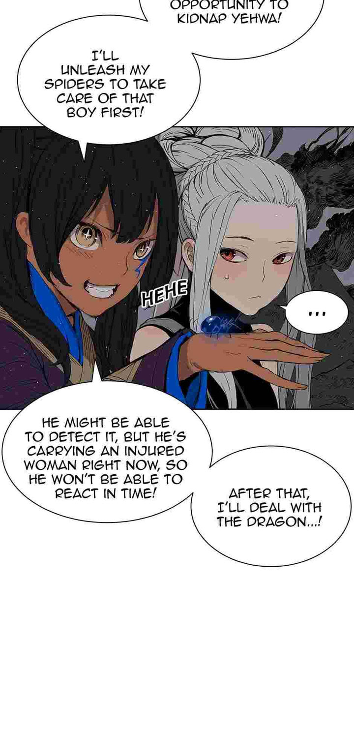 Kenshou no Ko Chapter 60 - Page 17