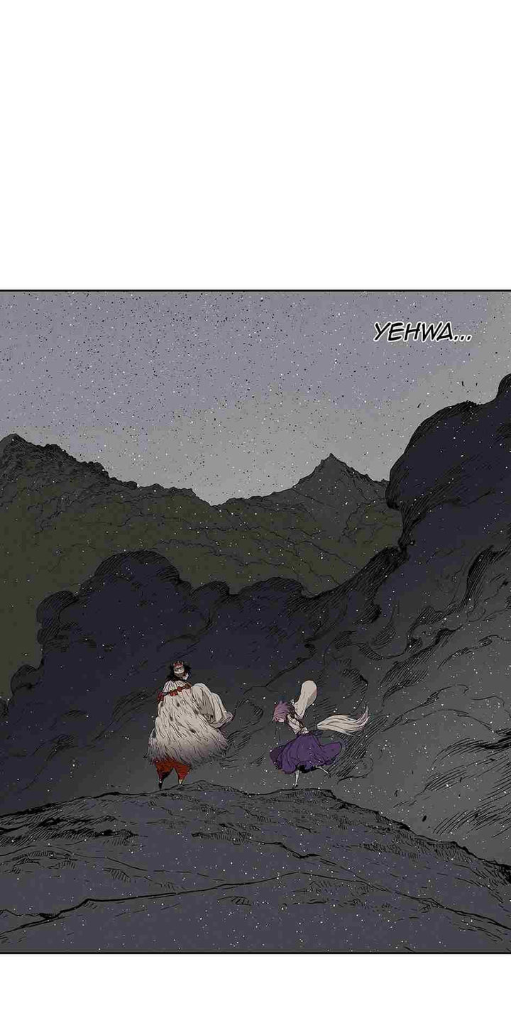 Kenshou no Ko Chapter 60 - Page 24