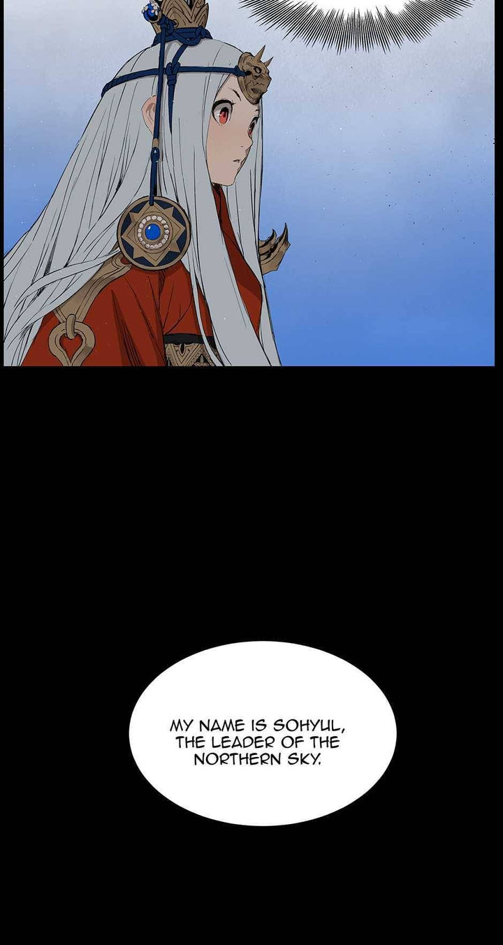 Kenshou no Ko Chapter 71 - Page 45