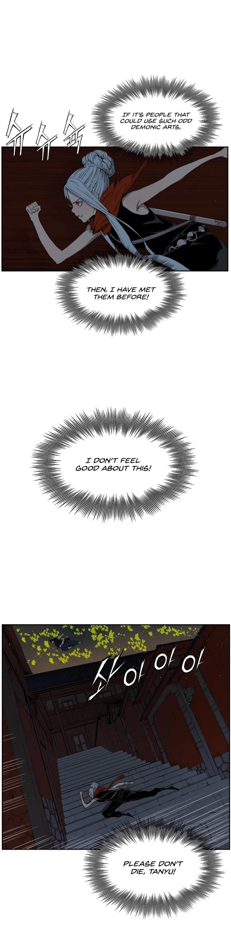 Kenshou no Ko Chapter 84 - Page 19