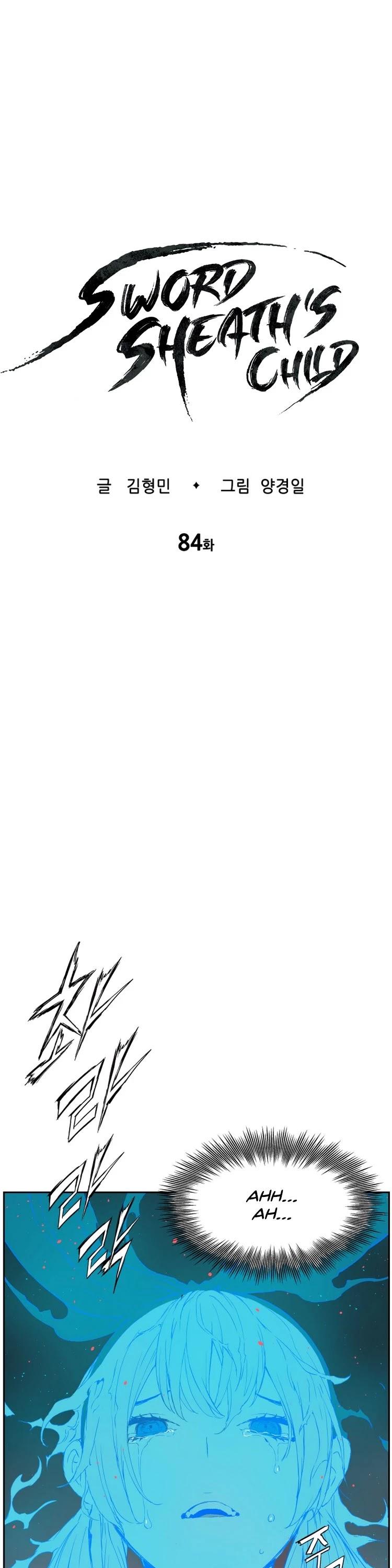 Kenshou no Ko Chapter 84 - Page 2