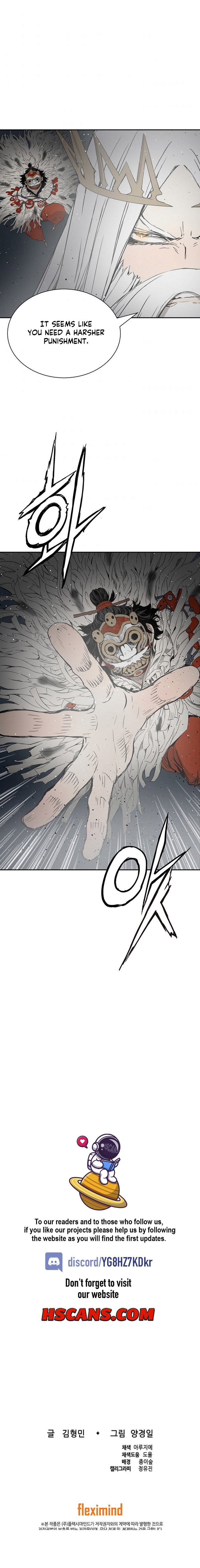 Kenshou no Ko Chapter 89 - Page 9