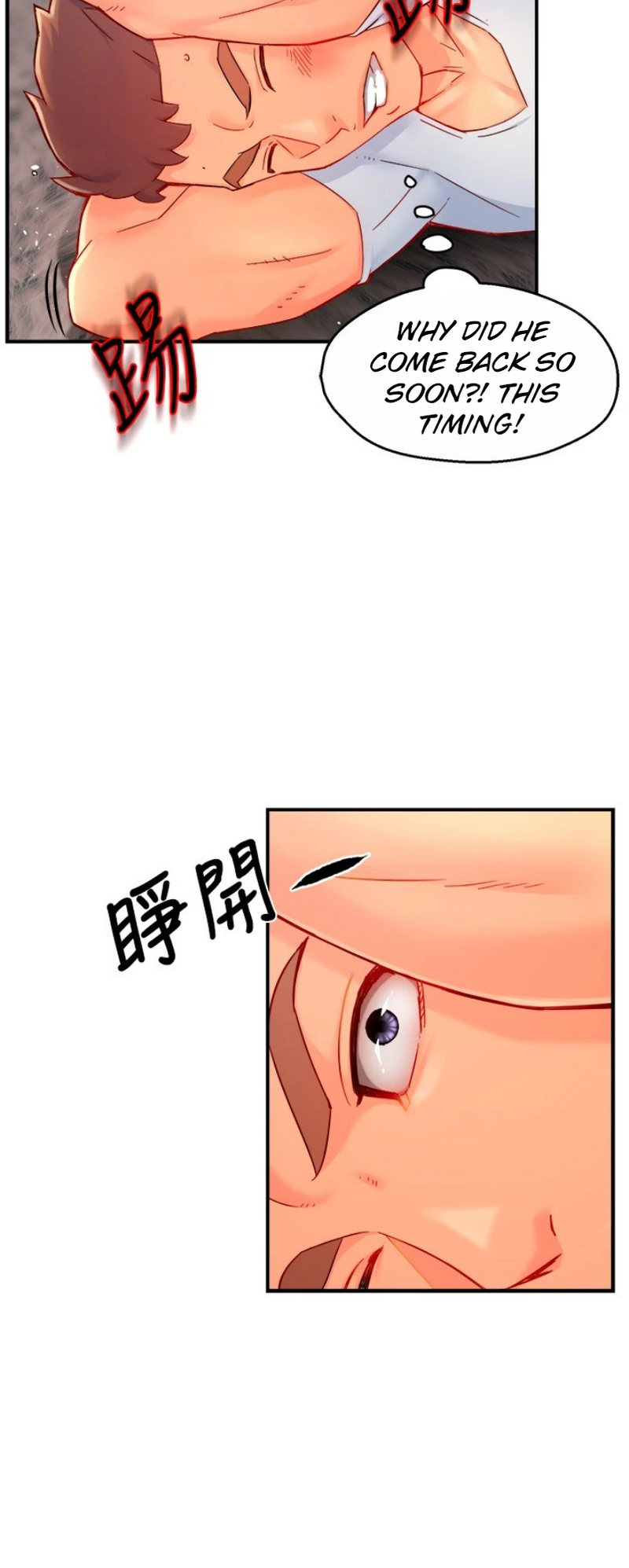 Team Leader Report Chapter 41 - Page 22