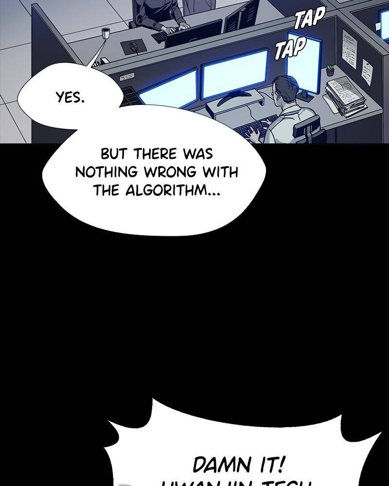 If AI Rules the World Chapter 0 - Page 14