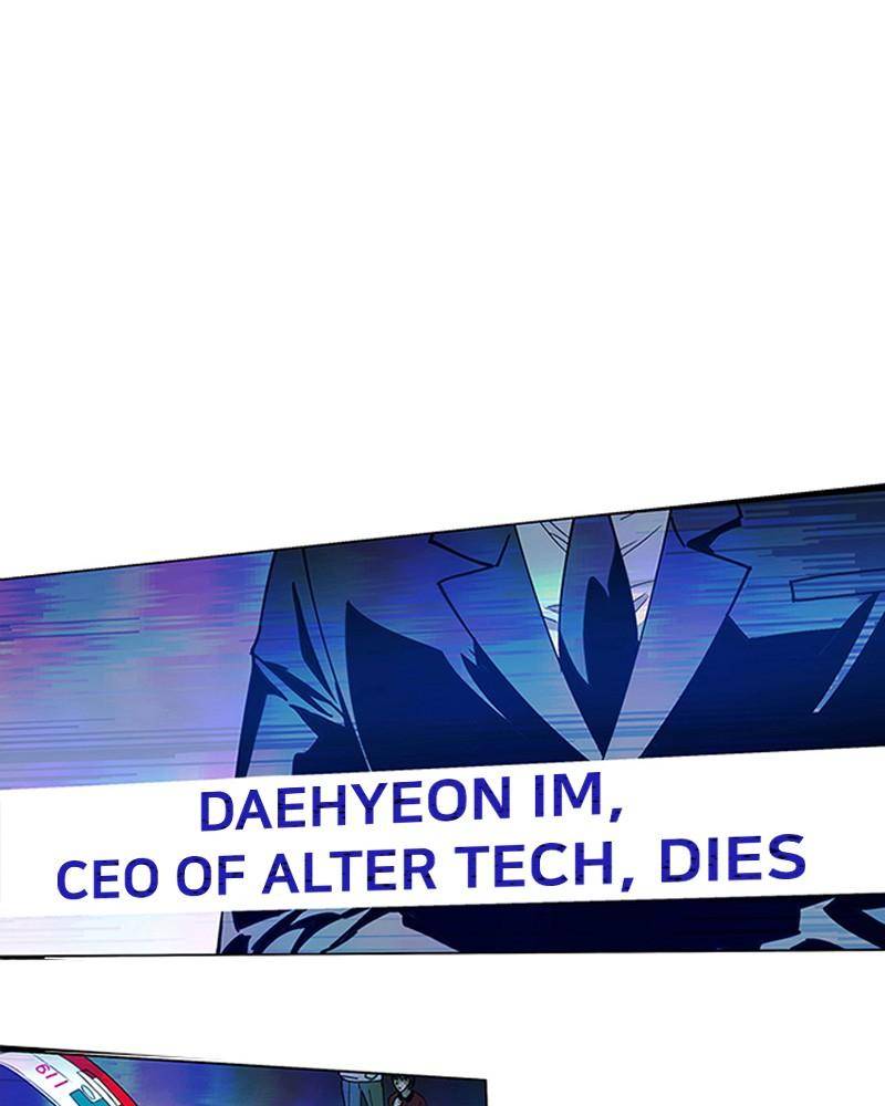 If AI Rules the World Chapter 0 - Page 45