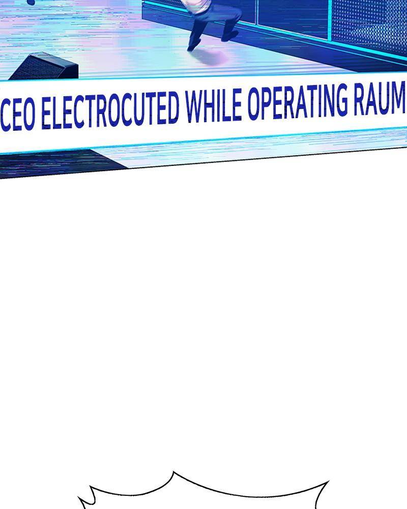 If AI Rules the World Chapter 0 - Page 47