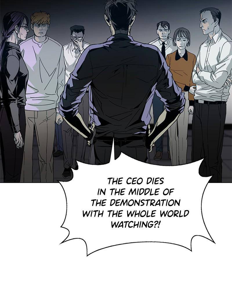 If AI Rules the World Chapter 0 - Page 49