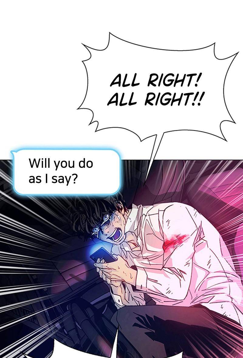 If AI Rules the World Chapter 1 - Page 106