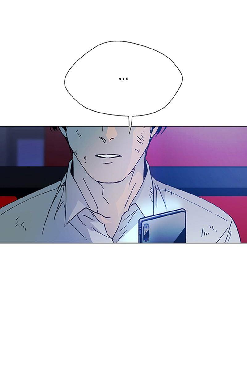 If AI Rules the World Chapter 1 - Page 50